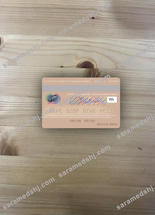 North Macedonia Stater Banka AD Kumanovo mastercard photolook back